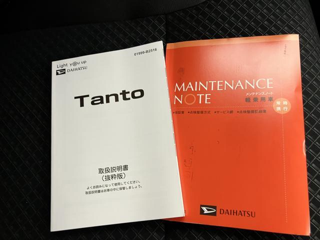 タントカスタムＲＳスタイルセレクション（山口県）の中古車