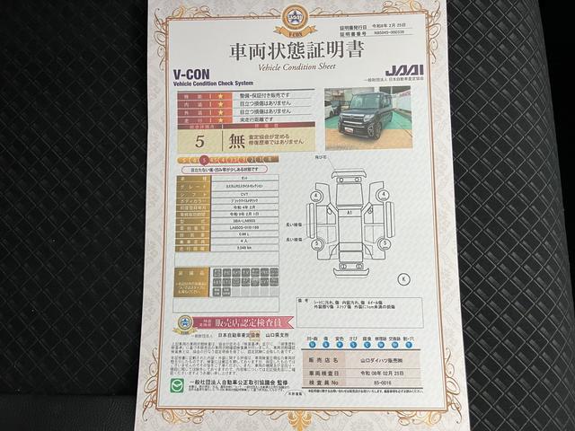 タントカスタムＲＳスタイルセレクション（山口県）の中古車