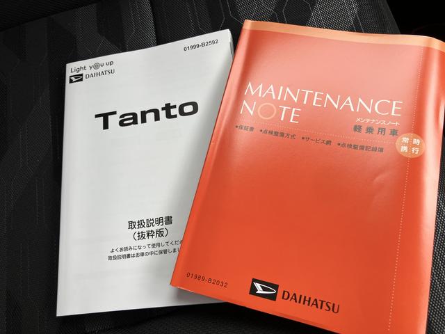 タントファンクロスターボスマキー　ワンオーナー車　ナビＴＶ　ターボエンジン　キーフリーシステム　アルミ　エアバッグ　記録簿　ＡＢＳ（山口県）の中古車