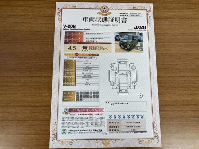 タントファンクロスターボスマキー　ワンオーナー車　ナビＴＶ　ターボエンジン　キーフリーシステム　アルミ　エアバッグ　記録簿　ＡＢＳ（山口県）の中古車