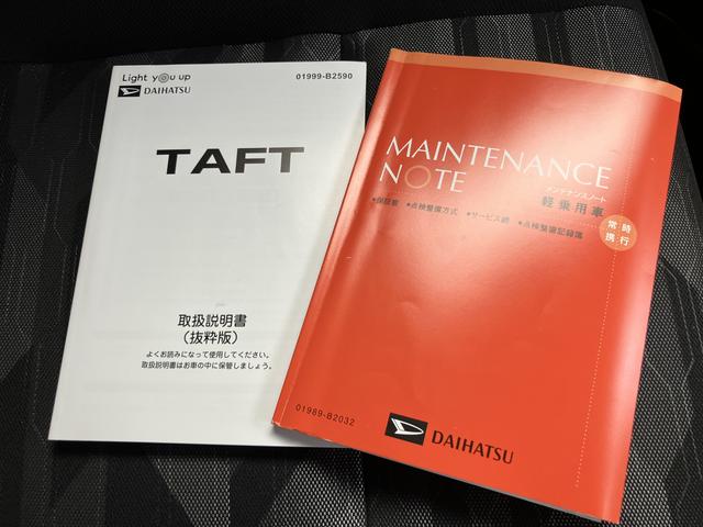 タフトG ダーククロムベンチャーAW サンル−フ スマートキー&プッシュスタート キーフリーシステム ABS エアバック(山口県)の中古車