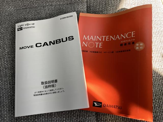 ムーヴキャンバスストライプスＧ（山口県）の中古車