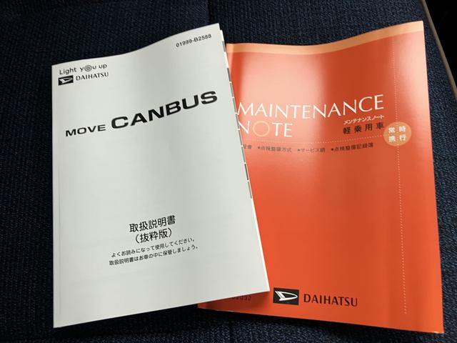 ムーヴキャンバスセオリーＧエアバック　フリーキー　ＡＢＳ　スマートキーＰスタート（山口県）の中古車