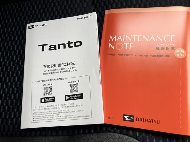 タントカスタムXキーレススタートシステム スマートキー ABS付 アルミホイール エアバック(山口県)の中古車