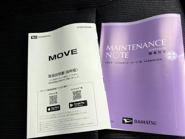 ムーヴＲＳターボ車　キーフリー　ＡＢＳ　アルミホイール　スマートキー（山口県）の中古車