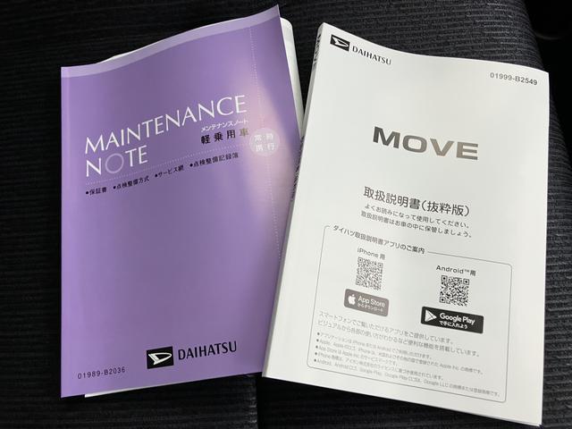 ムーヴGスマートキープッシュスタート アルミホイール(山口県)の中古車