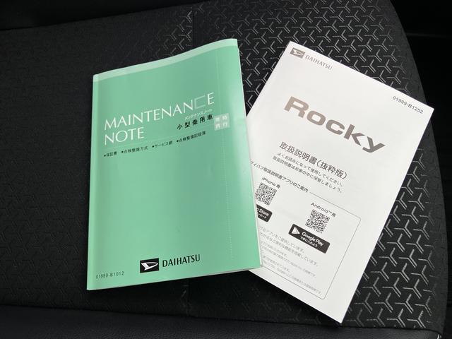 ロッキープレミアムＧ　ＨＥＶキーフリーシステム　アルミホイール　スマートキー　ＡＢＳ　エアバッグ（山口県）の中古車