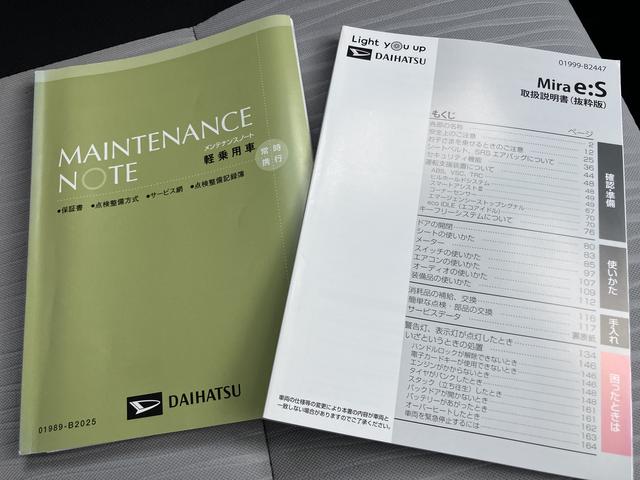 ミライースL SAIIIワンオーナ 禁煙 ナビTV ワイヤレスキー 運転席エアバッグ 点検記録簿 ABS(山口県)の中古車