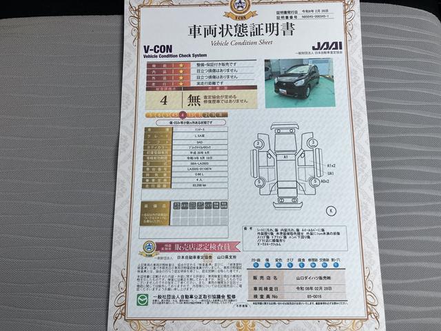 ミライースL SAIIIワンオーナ 禁煙 ナビTV ワイヤレスキー 運転席エアバッグ 点検記録簿 ABS(山口県)の中古車