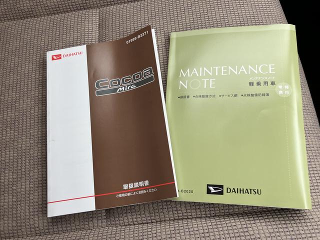 ミラココアココアLワンオーナー車 キーレスエントリーシステム ABS 運転席エアバッグ(山口県)の中古車
