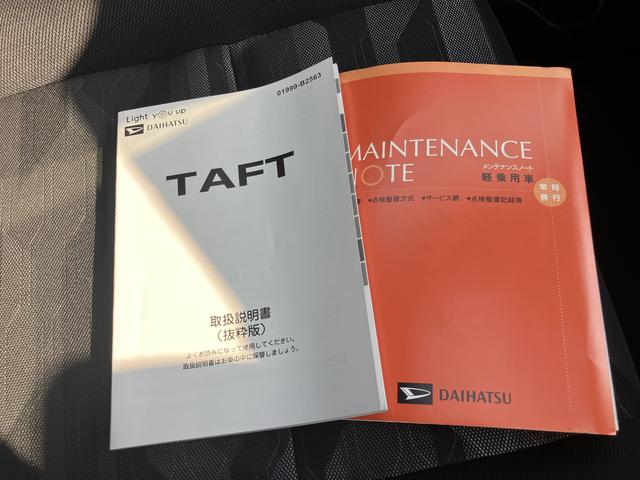 タフトＧターボ　ダーククロムベンチャーキーフリーシステム　ターボエンジン　ムーンルーフ　ＡＢＳ　エアバック　アルミ　スマートキー（山口県）の中古車