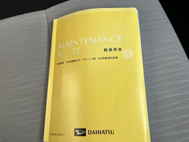 ミライースX SAIIIキーレスエントリーシステム 運転席エアバッグ ABS(山口県)の中古車