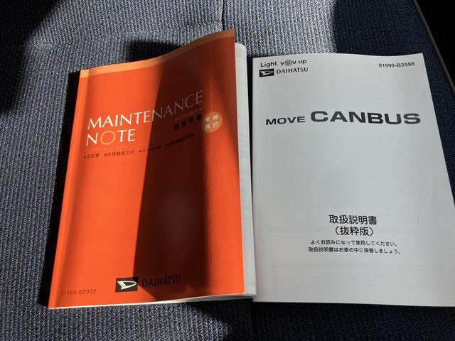 ムーヴキャンバスセオリーＧエアバック　フリーキー　ＡＢＳ　スマートキーＰスタート（山口県）の中古車