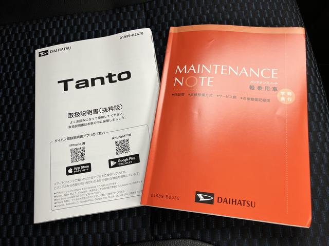 タントカスタムＸキーレススタートシステム　スマートキー　ＡＢＳ付　アルミホイール　エアバック（山口県）の中古車