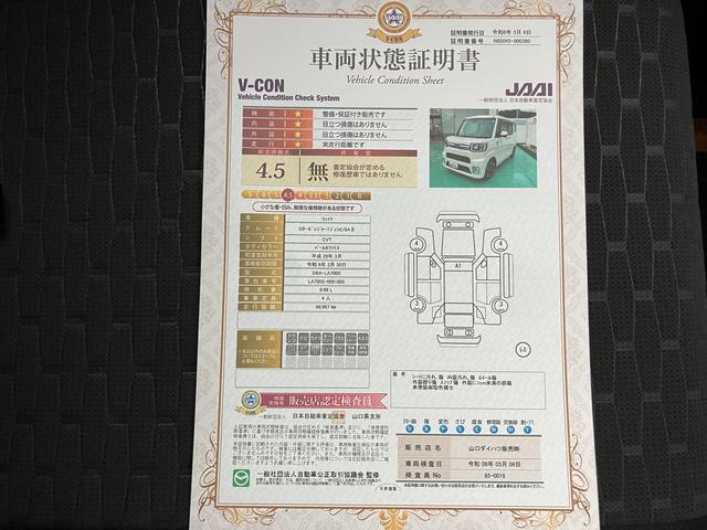 ウェイクＧターボ　レジャーエディションＳＡIIスマートキープッシュスタート　ワンオーナー　キーフリーシステム　アルミ　ターボ　エアバック　ＡＢＳ（山口県）の中古車