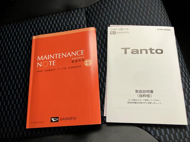 タントカスタムＸワンオーナ　スマートキー　ＡＢＳ　点検記録簿　アルミホイール　エアバック　キーフリ−（山口県）の中古車