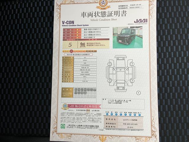 タントカスタムＸワンオーナ　スマートキー　ＡＢＳ　点検記録簿　アルミホイール　エアバック　キーフリ−（山口県）の中古車