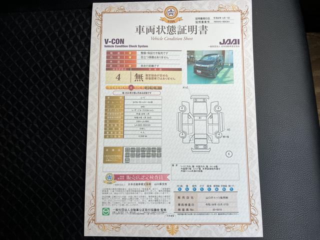 ムーヴカスタム　ＲＳ　ハイパーＳＡIIIアルミホイール　ターボ車　ＡＢＳ　エアバッグ　ワンオーナー　スマートキー　４ＷＤ　記録簿　リモコンキー（山口県）の中古車