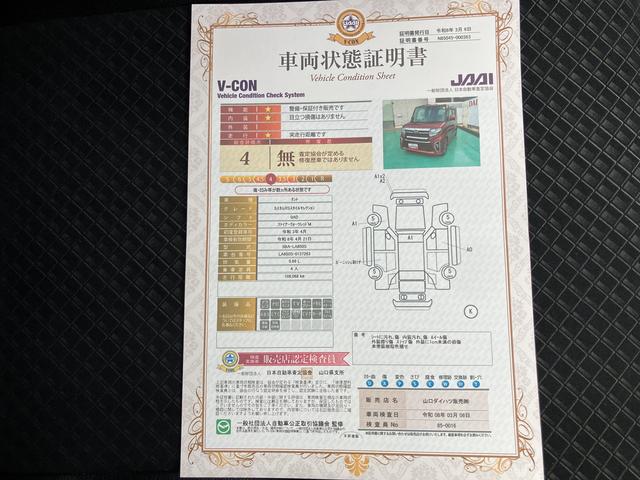 タントカスタムRSスタイルセレクションキーレス ETC車載器 ターボ スマートキー アルミホイール エアバッグ ABS 1オーナ(山口県)の中古車