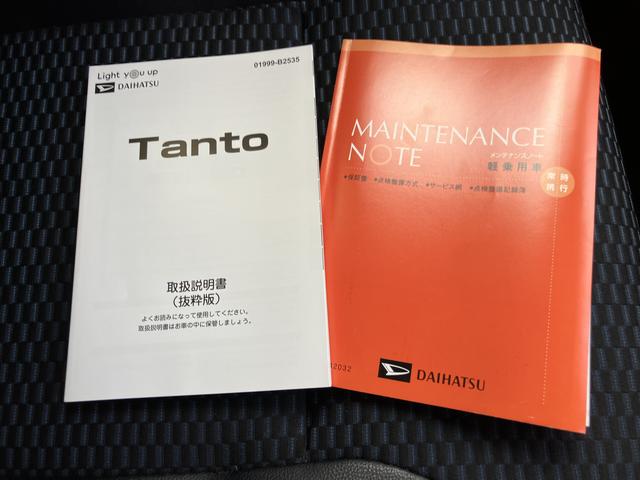 タントカスタムＸワンオーナ　スマートキー　ＡＢＳ　点検記録簿　アルミホイール　エアバック　キーフリ−（山口県）の中古車