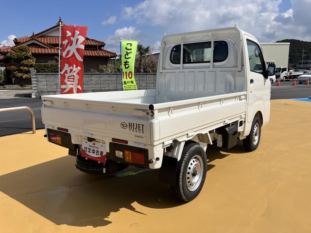 ハイゼットトラックスタンダードエアコン付き　パワーステ　運転席エアバッグ　ＡＢＳ（山口県）の中古車