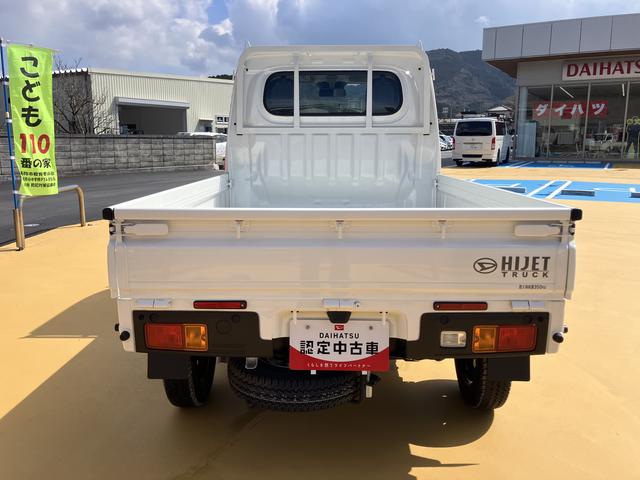 ハイゼットトラックスタンダードエアコン付き　パワーステ　運転席エアバッグ　ＡＢＳ（山口県）の中古車