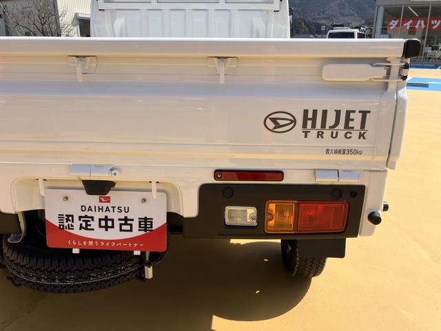 ハイゼットトラックスタンダードエアコン付き　パワーステ　運転席エアバッグ　ＡＢＳ（山口県）の中古車