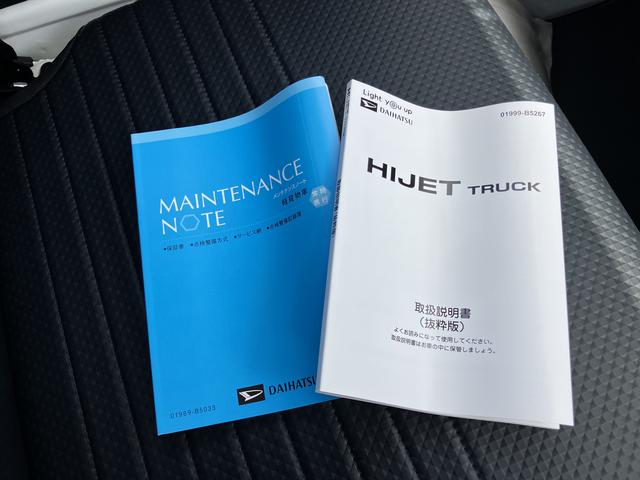 ハイゼットトラックスタンダードエアコン付き　パワーステ　運転席エアバッグ　ＡＢＳ（山口県）の中古車