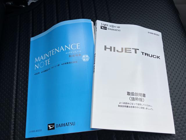 ハイゼットトラックスタンダードシングルエアバッグ エアコン付 パワステ ABS 4wd(山口県)の中古車