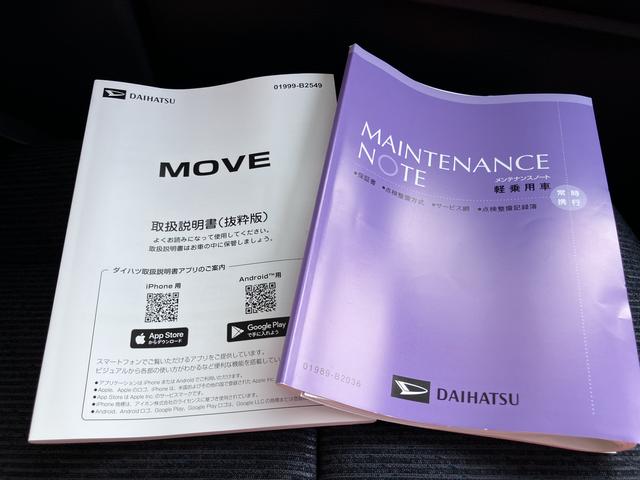 ムーヴＲＳターボ車　ＡＢＳ　アルミホイール　キーレスエントリー　スマートキーＰスタート（山口県）の中古車