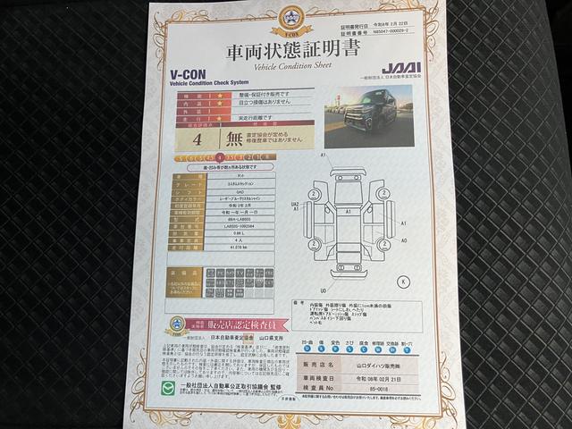 タントカスタムXスタイルセレクションメンテナンスノート スマキー 1オーナー アルミホイール ABS エアバッグ ナビ&TV キーレスエントリー(山口県)の中古車