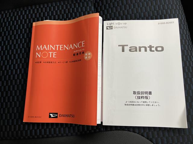 タントカスタムＸスマートキー　ＡＢＳ　アルミホイール　エアバック　キーフリ−（山口県）の中古車