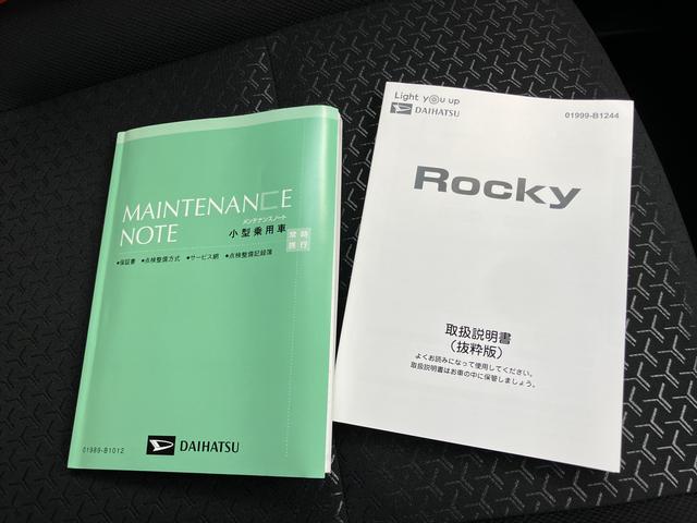 ロッキーＸ　ＨＥＶエアバッグ　キーレス　ＡＢＳ　アルミホイール（山口県）の中古車