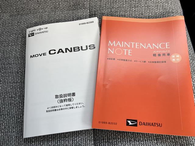 ムーヴキャンバスストライプスＸプッシュスタートスマートキー　キーフリーシステム　ＡＢＳ　エアバック（山口県）の中古車