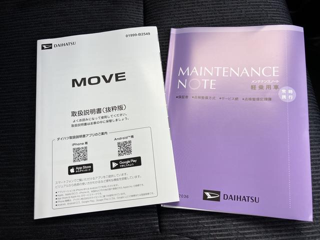 ムーヴGインテリキー ABS アルミホイール キーフリー(山口県)の中古車