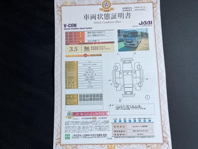 タントカスタムＸ　トップエディションＳＡ整備記録簿　キーフリー　スマ−トキ−　アルミ　ＡＢＳ　ナビＴＶ（山口県）の中古車