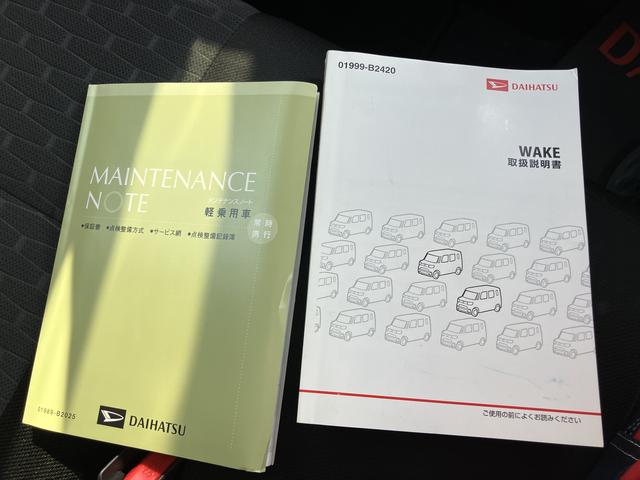 ウェイクＧターボＳＡII１オーナ　ターボモデル　スマートキー・プッシュスタート　ＡＢＳ　アルミホイール　キーフリーシステム　エアバック　記録簿　ＮＡＶＩ（山口県）の中古車