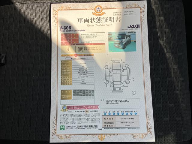 ウェイクＧターボＳＡII１オーナ　ターボモデル　スマートキー・プッシュスタート　ＡＢＳ　アルミホイール　キーフリーシステム　エアバック　記録簿　ＮＡＶＩ（山口県）の中古車