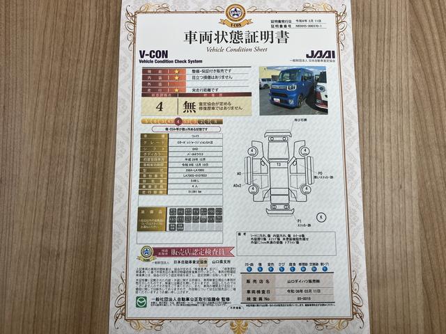 ウェイクＧターボ　レジャーエディションＳＡIIIターボ車　スマートキー＆プッシュスタート　ＥＴＣ　アルミ　記録簿　キーフリー　ナビＴＶ　ＡＢＳ（山口県）の中古車