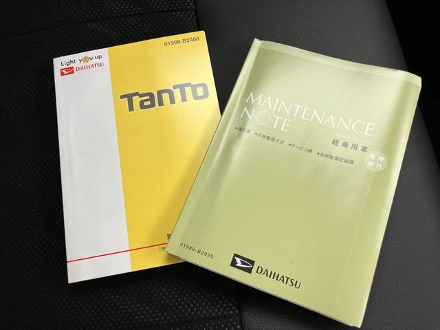 タントカスタムＸ　トップエディションＶＳ　ＳＡIIIワンオーナー車　アルミホイール　スマートキー　キーフリー　ＡＢＳ　ナビ＆ＴＶ　ＥＴＣ付（山口県）の中古車
