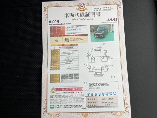 タントカスタムＸ　トップエディションＶＳ　ＳＡIIIワンオーナー車　アルミホイール　スマートキー　キーフリー　ＡＢＳ　ナビ＆ＴＶ　ＥＴＣ付（山口県）の中古車