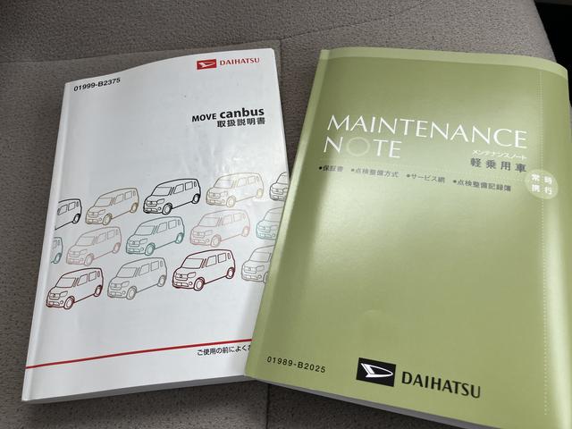 ムーヴキャンバスＸリミテッドメイクアップ　ＳＡII（山口県）の中古車