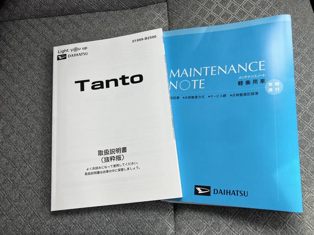 タントＸインテリキー　キーレスエントリー　１オーナー　エアＢ　ＡＢＳ（山口県）の中古車