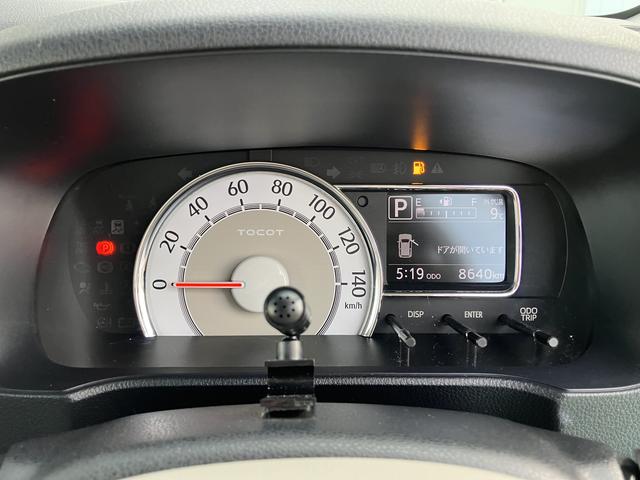 ミラトコットＧ　ＳＡIIIキーフリー　カーナビ　エアバッグ　記録簿あり　ＡＢＳ　Ｓキー（山口県）の中古車