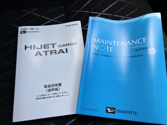 アトレーＲＳターボ車　切替式４ＷＤ　エアバック　ＡＢＳ（山口県）の中古車