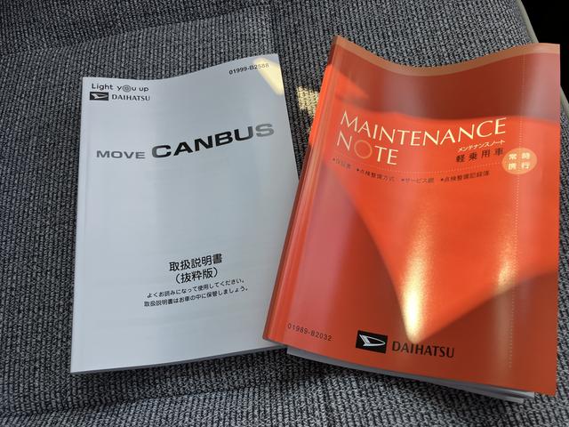 ムーヴキャンバスストライプスＧキーフリー　スマ−トキ−　運転席エアバック　ＡＢＳ（山口県）の中古車