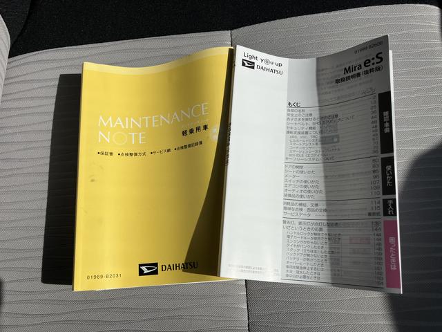 ミライースＬ　ＳＡIIIキーレスキー　エアバック　ＡＢＳ（山口県）の中古車