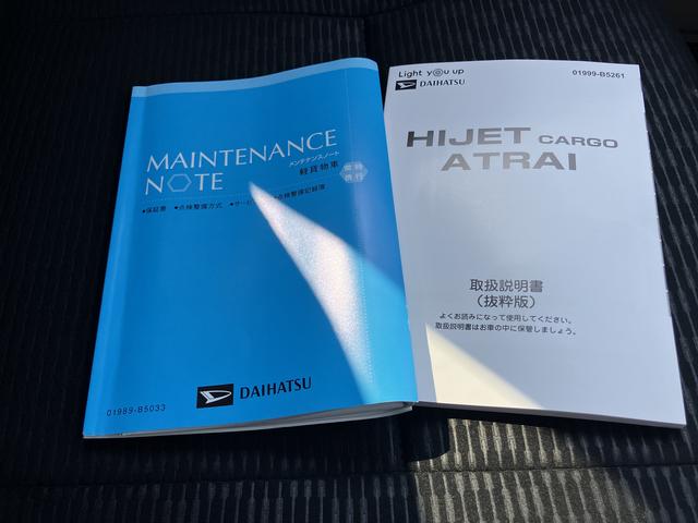 ハイゼットカーゴＤＸＡＢＳ　運転席エアバッグ（山口県）の中古車