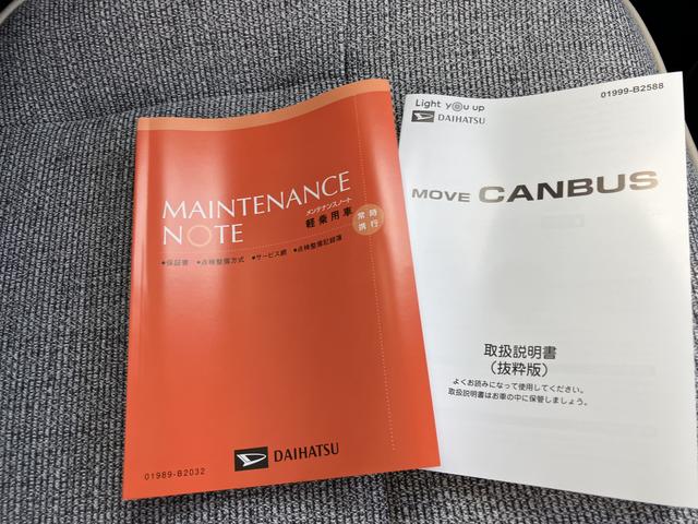 ムーヴキャンバスストライプスＧキーフリー　スマ−トキ−　運転席エアバック　ＡＢＳ（山口県）の中古車