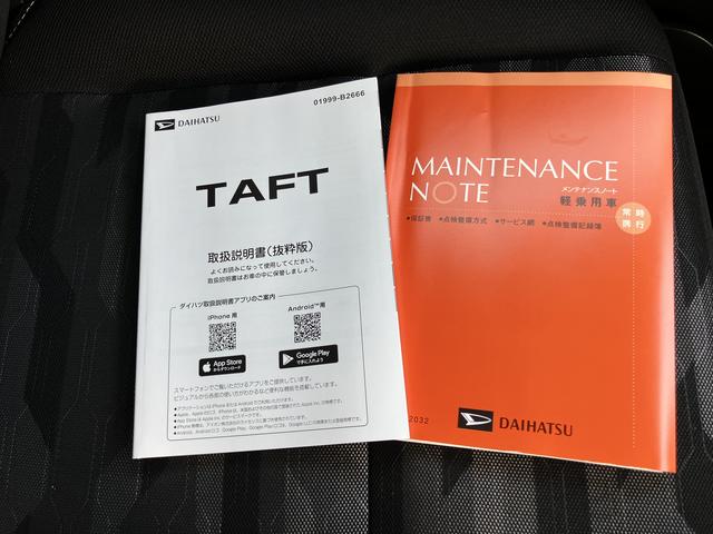 タフトGターボ ダーククロムベンチャーキーフリーシステム ムーンルーフ ターボ車 エアバッグ アルミホイール スマートキー ABS(山口県)の中古車